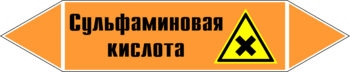 Маркировка трубопровода "сульфаминовая кислота" (k05, пленка, 252х52 мм)" - Маркировка трубопроводов - Маркировки трубопроводов "КИСЛОТА" - Магазин охраны труда Протекторшоп