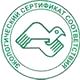 Магнитно-маркерная доска с подставкой соответствует экологическим нормам в Магазин охраны труда Протекторшоп в Северске