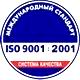 Магнитная доска для офиса соответствует iso 9001:2001 в Магазин охраны труда Протекторшоп в Северске