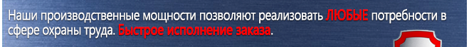 Знаки сервиса 7.16 зона радиосвязи с аварийными службами в Северске