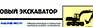 Противопожарное полотно 1,5x2м (пп-300) - Кошма и противопожарные полотна - Магазин охраны труда Протекторшоп в Северске