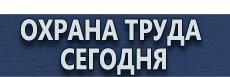 Дорожный знак населенный пункт на белом фоне 5.23.2 купить - магазин охраны труда в Северске