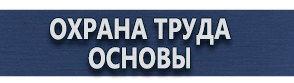 магазин охраны труда в Северске - Дорожный знак стрелка на синем фоне в круге купить